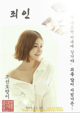 夜光神杯 封面图