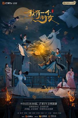 都市：七岁小神童 封面图