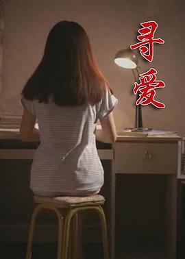 我们星球上的生命 封面图