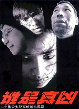 命运潮汐 封面图