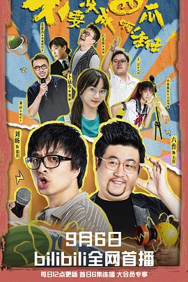 完美隐藏 封面图