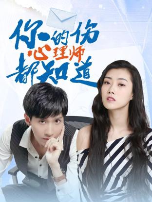 北之樱守 封面图