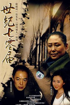 逝去的婚姻 封面图