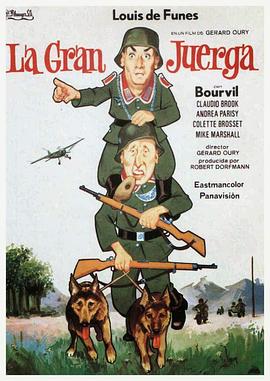 街区大作战 封面图