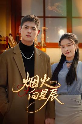 离婚后金牌律师赢麻了 封面图