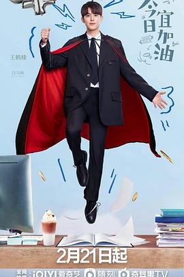 血色深宅 封面图