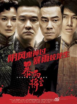 老公的白月光 封面图