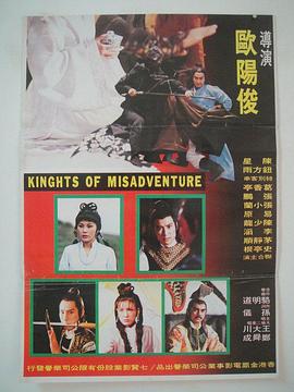 女神大人 封面图